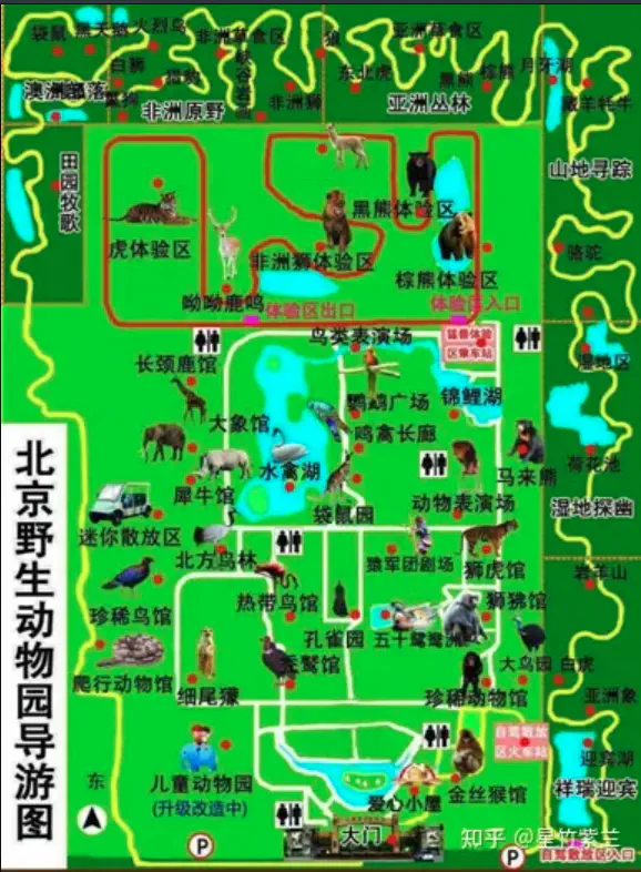 play_bj_wildlife_park_1.webp
