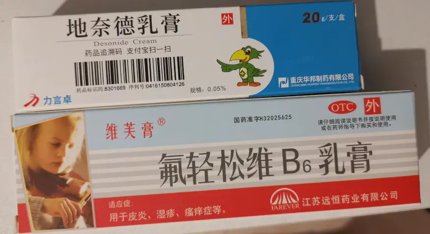 baby_dry_eczema_3.webp